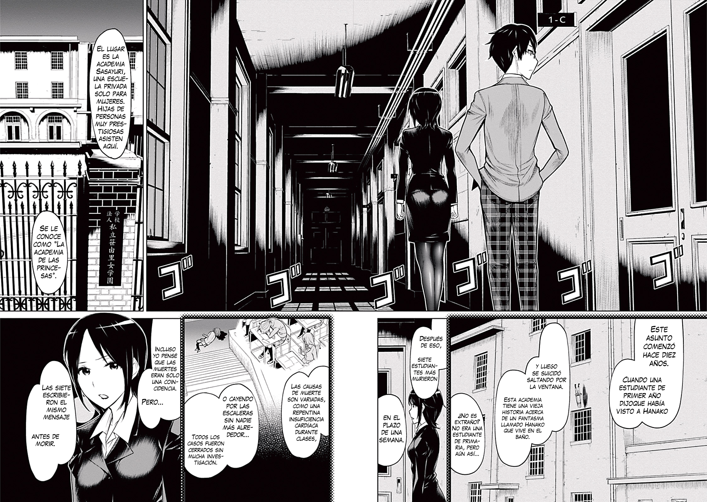 Kako and the False Detective Prologo 第14页