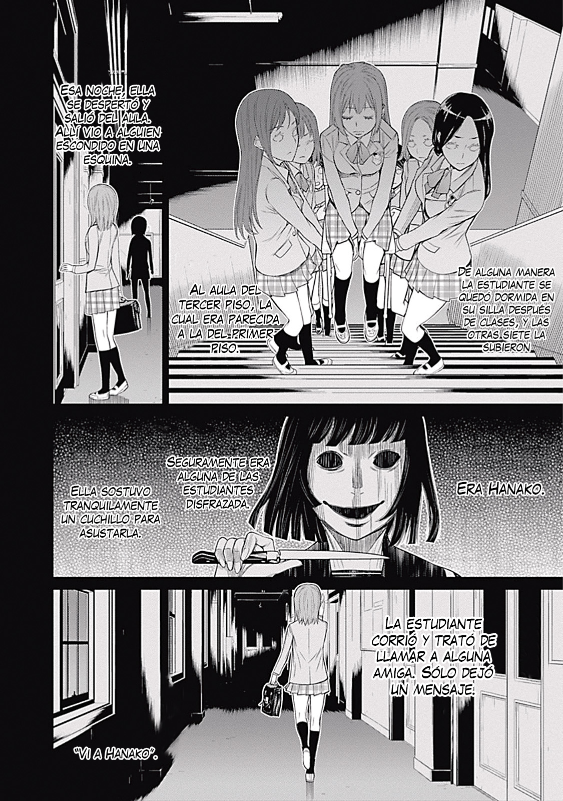 Kako and the False Detective Prologo 第17页