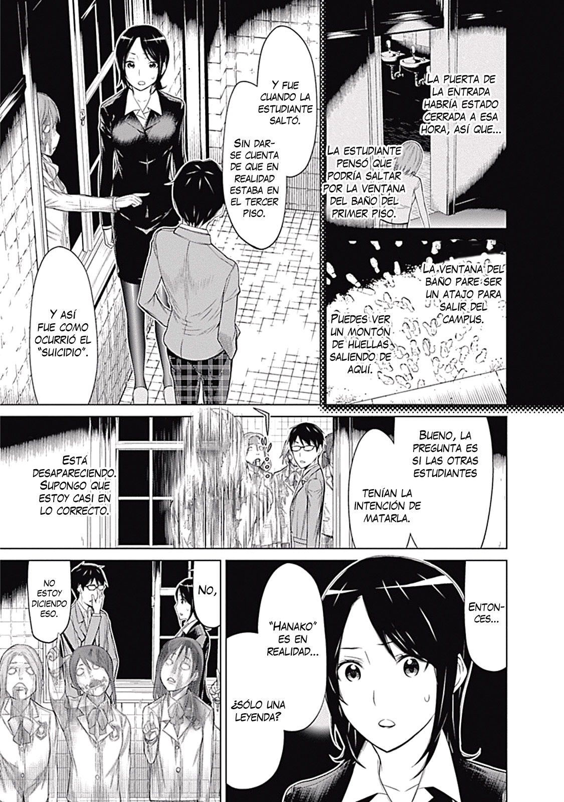 Kako and the False Detective Prologo 第18页