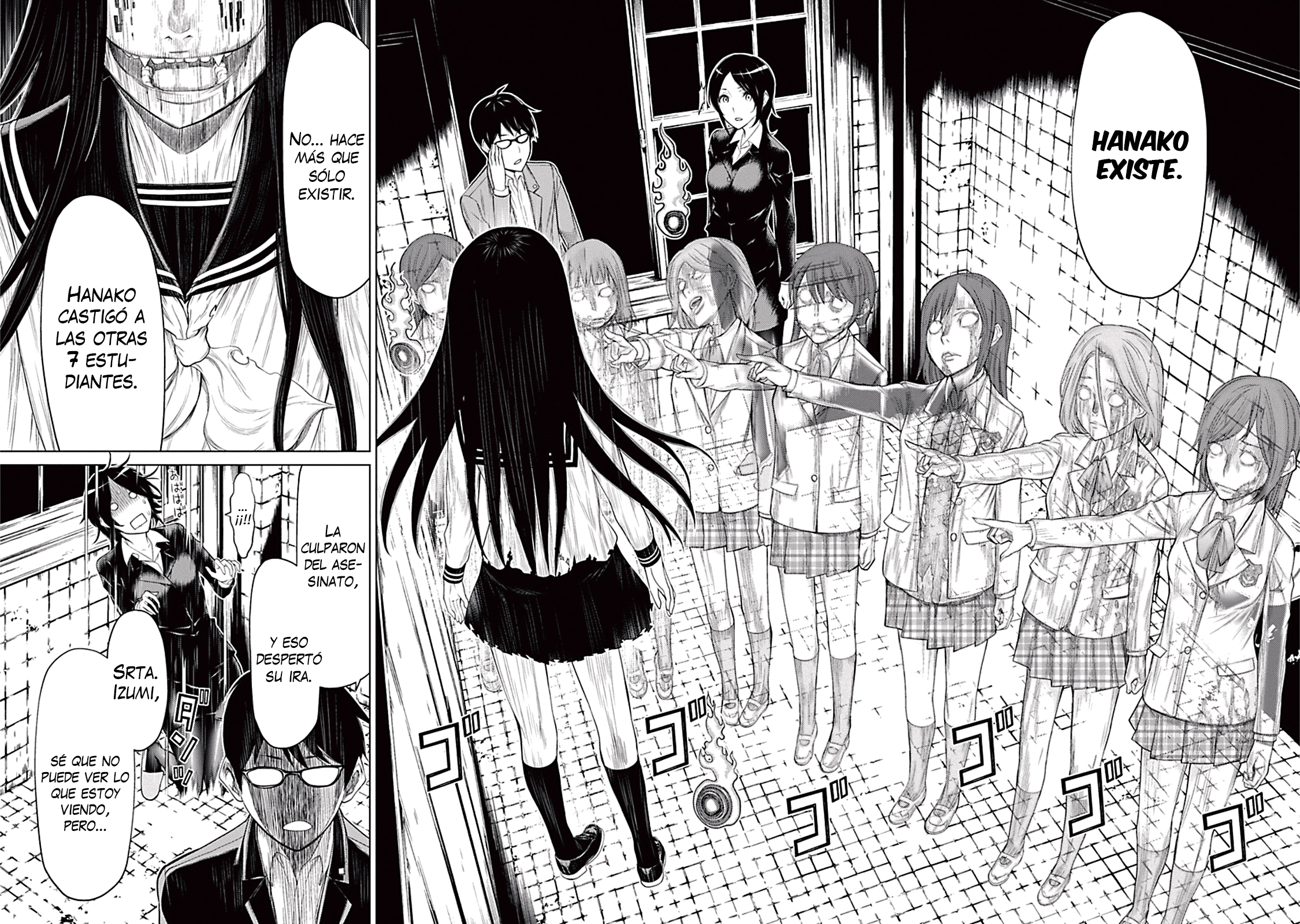 Kako and the False Detective Prologo 第19页