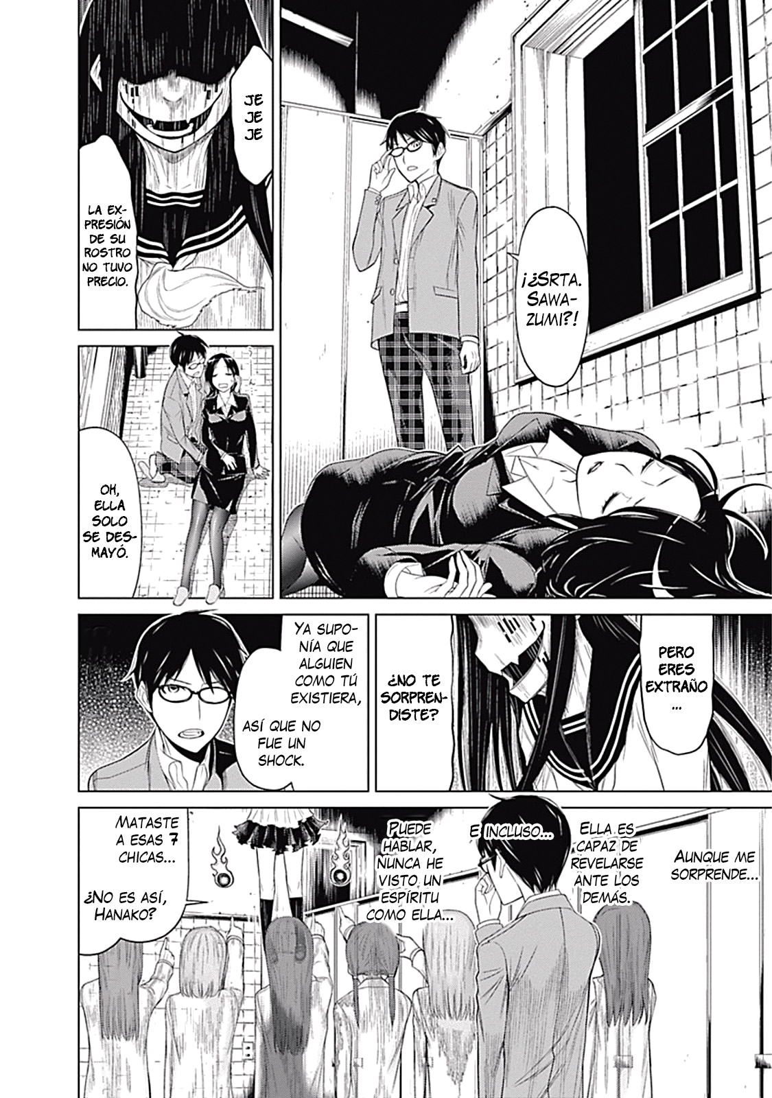 Kako and the False Detective Prologo 第20页