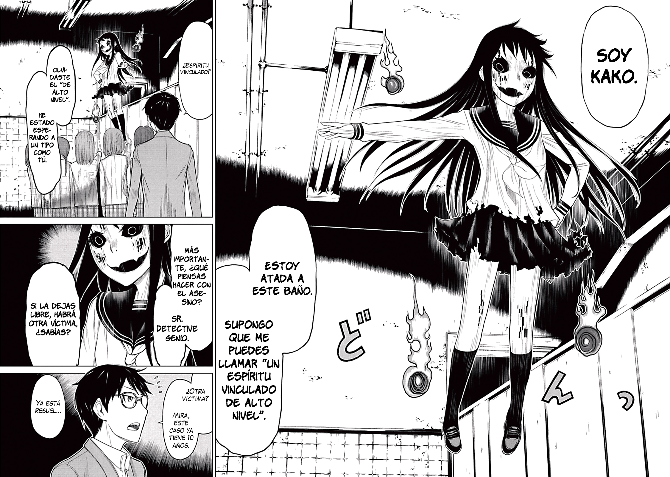 Kako and the False Detective Prologo 第22页