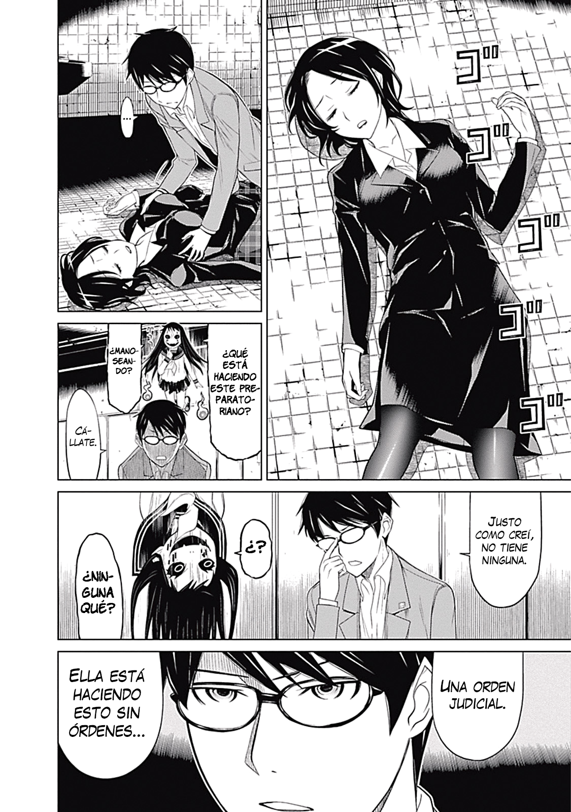 Kako and the False Detective Prologo 第23页