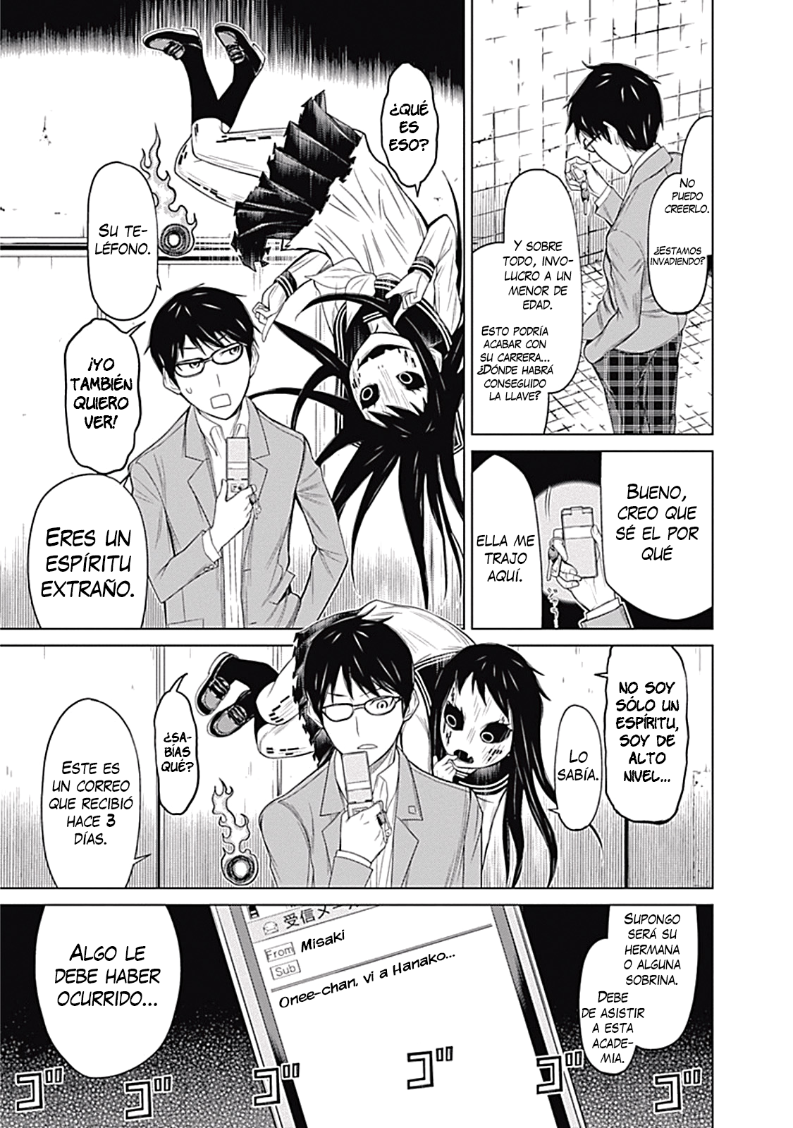 Kako and the False Detective Prologo 第24页