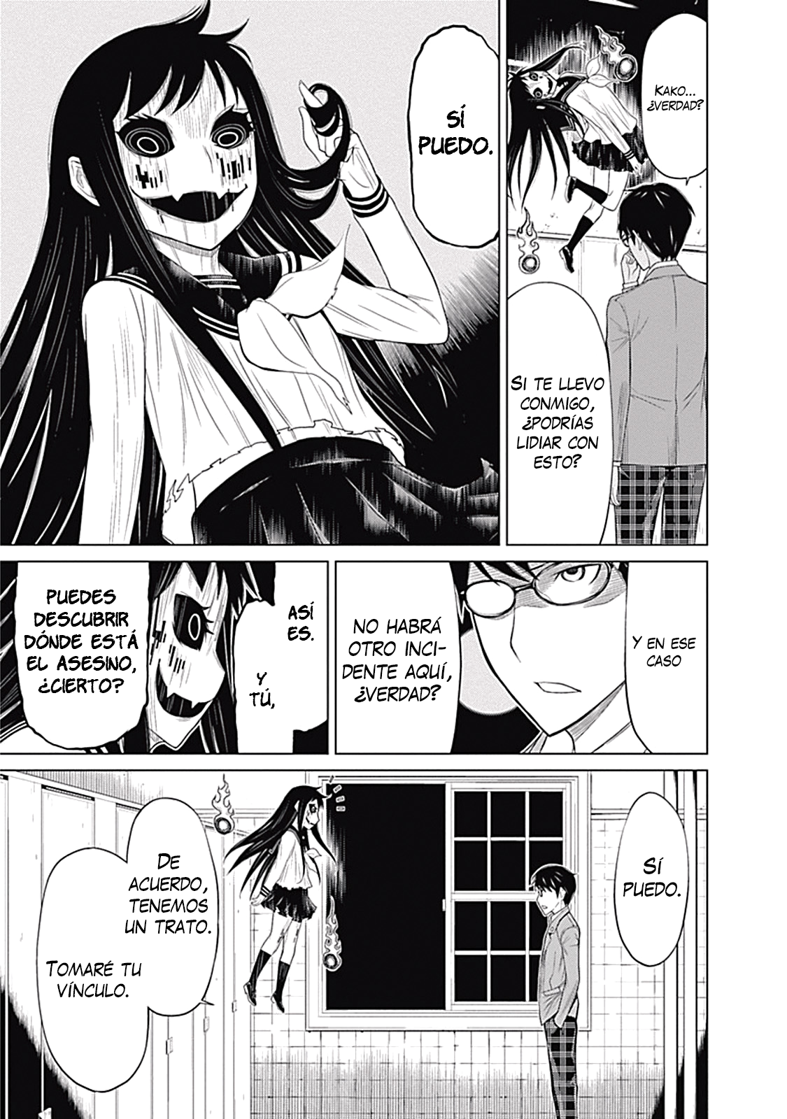 Kako and the False Detective Prologo 第26页