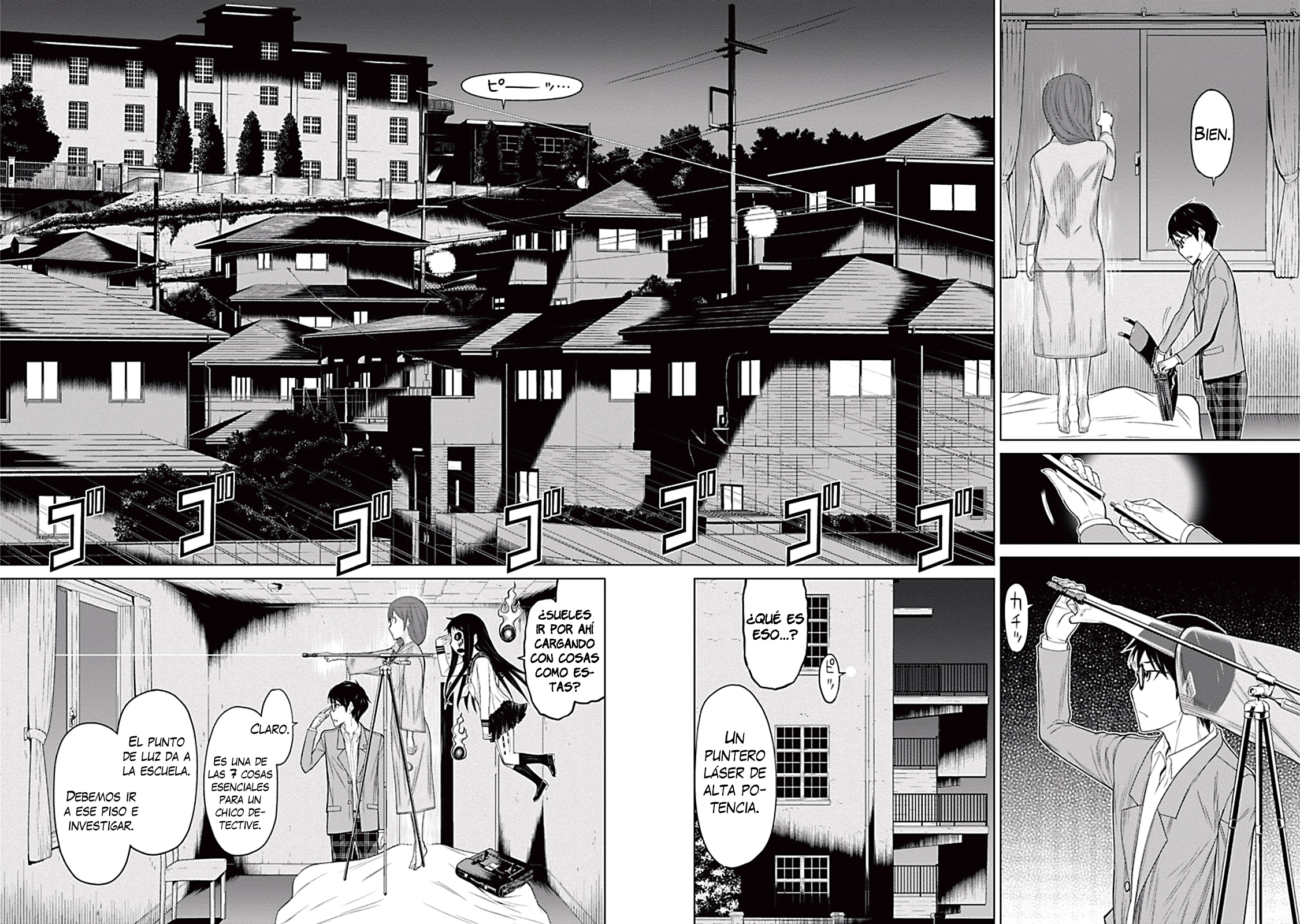 Kako and the False Detective Prologo 第31页