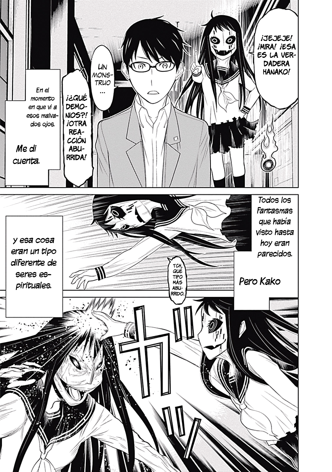 Kako and the False Detective Prologo 第34页