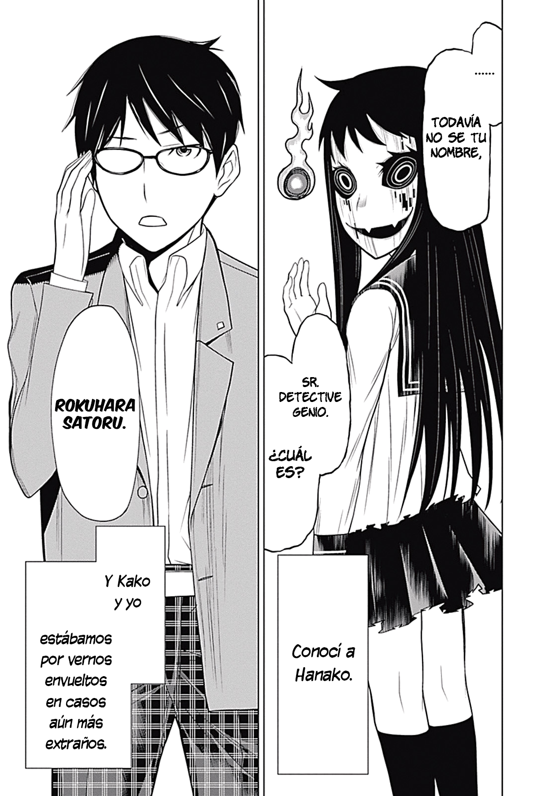 Kako and the False Detective Prologo 第39页