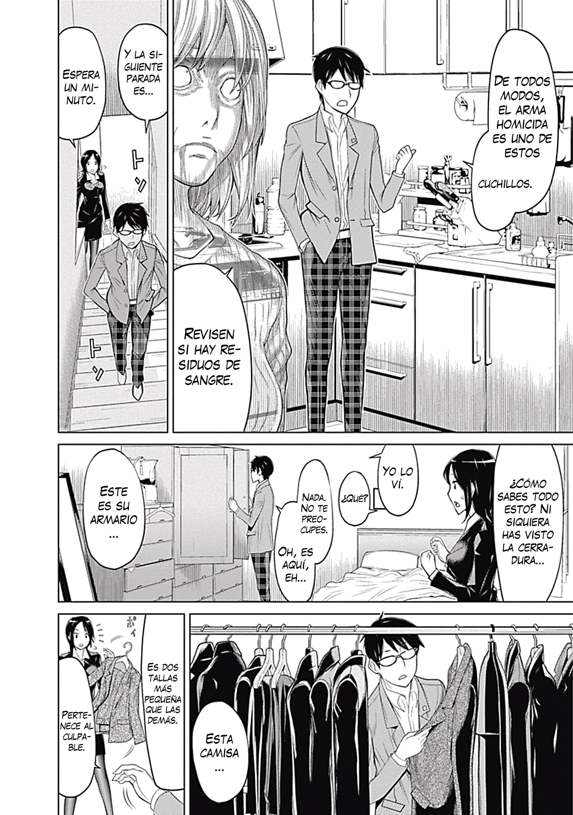 Kako and the False Detective Prologo 第10页