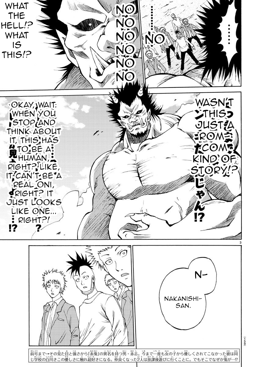 Oni no Youna LoveCome Doesn't Matter Who They Are 第3页
