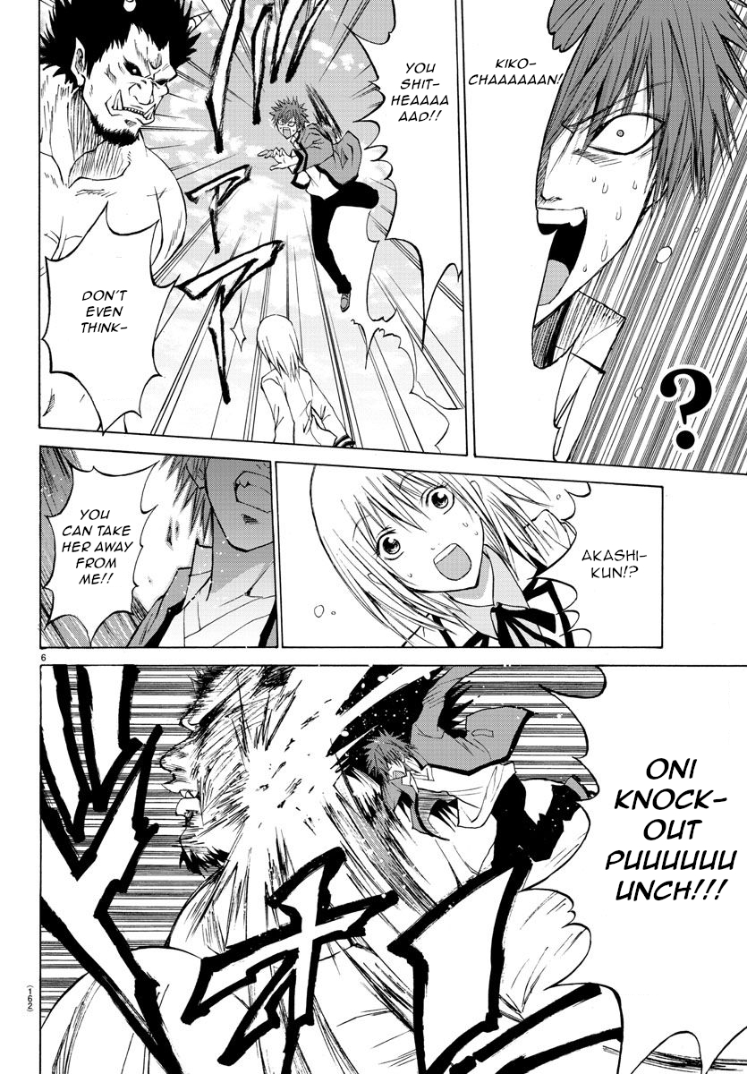 Oni no Youna LoveCome Doesn't Matter Who They Are 第6页