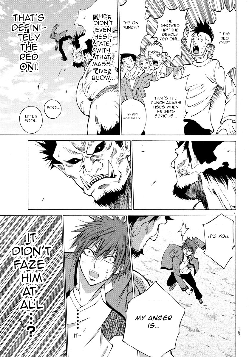 Oni no Youna LoveCome Doesn't Matter Who They Are 第7页