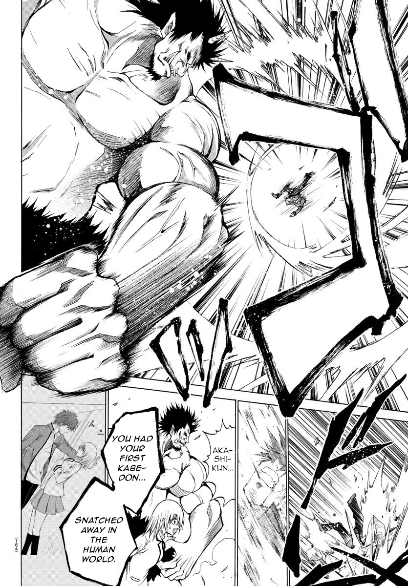 Oni no Youna LoveCome Doesn't Matter Who They Are 第8页