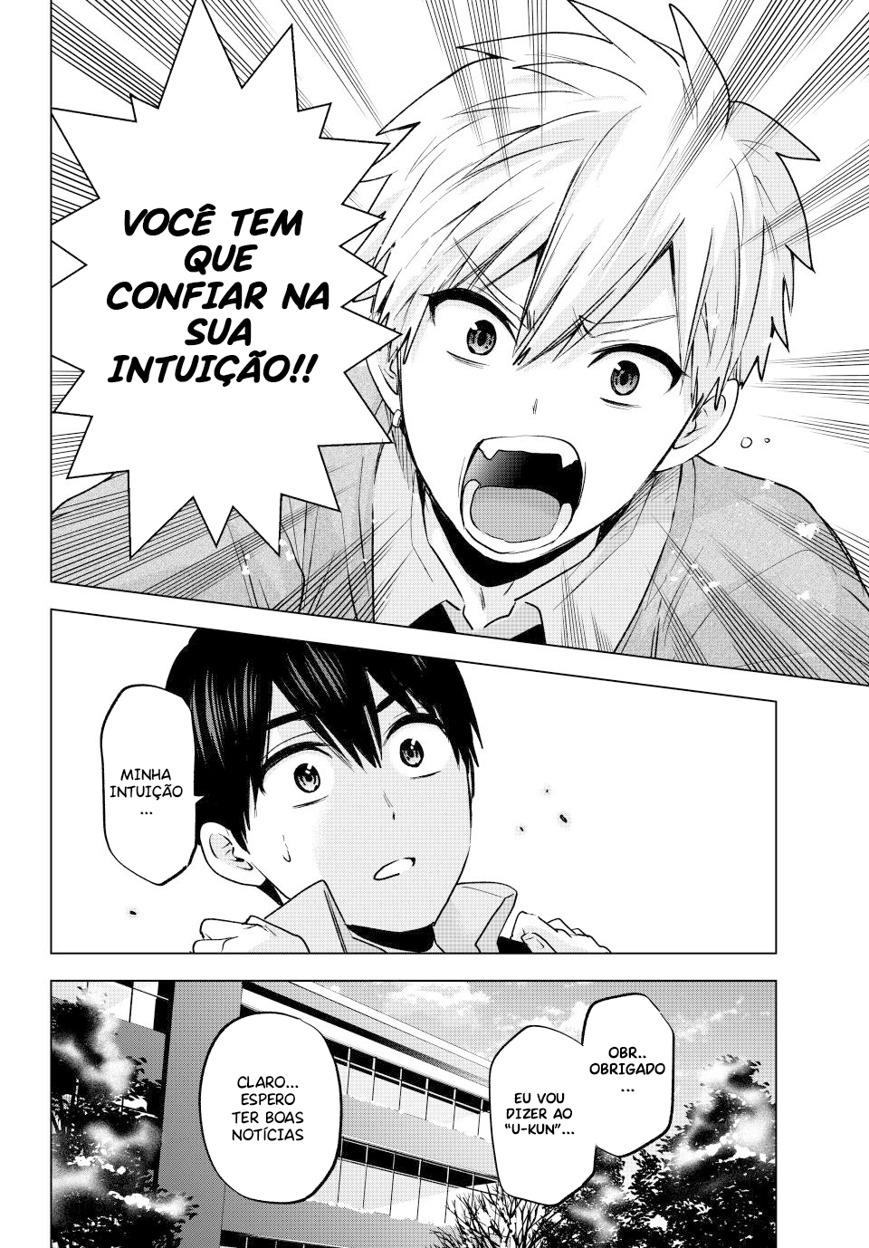 Kakkou no Iinazuke Você tem que enfrentar! 第17页
