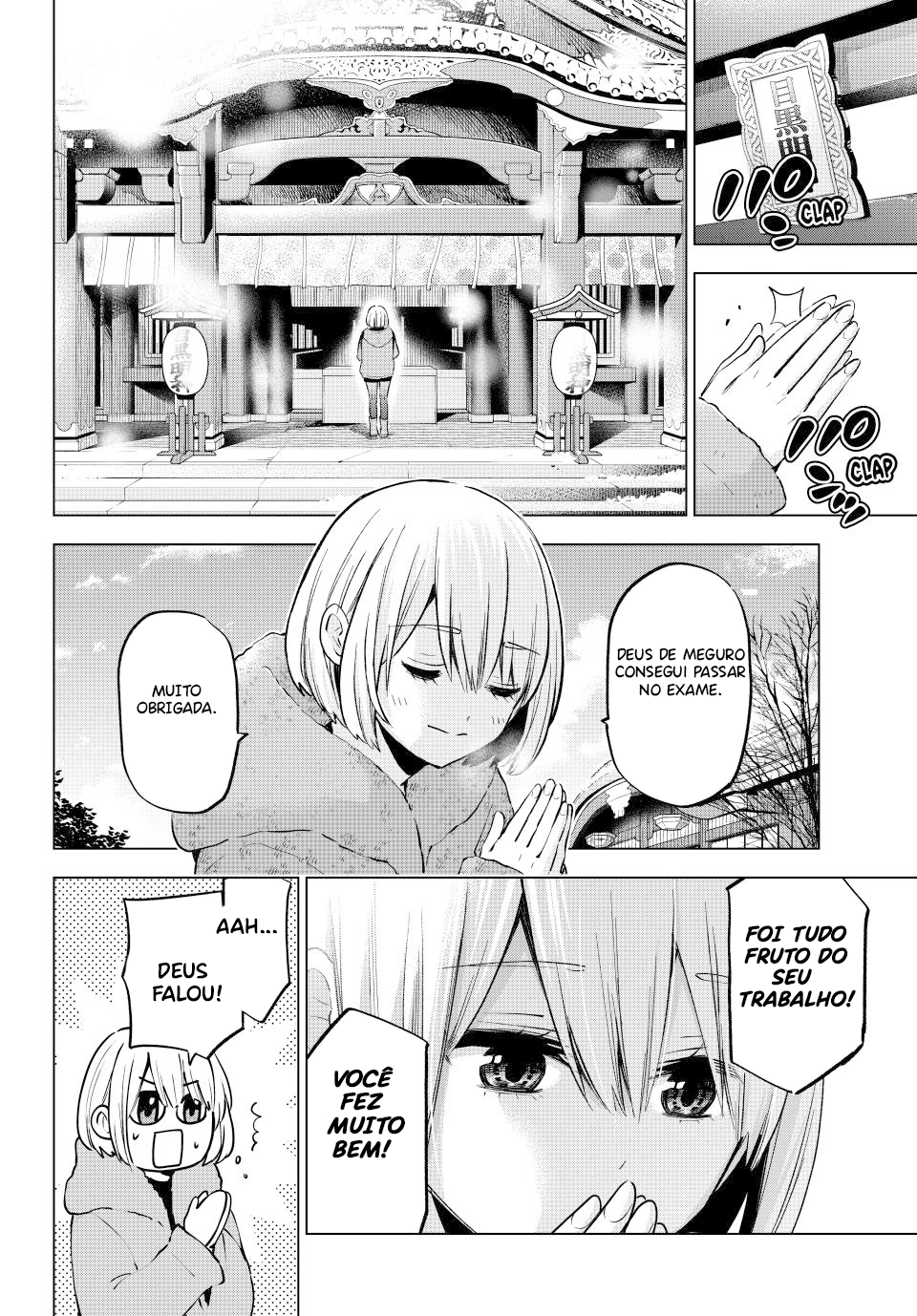 Kakkou no Iinazuke Você tem que enfrentar! 第3页