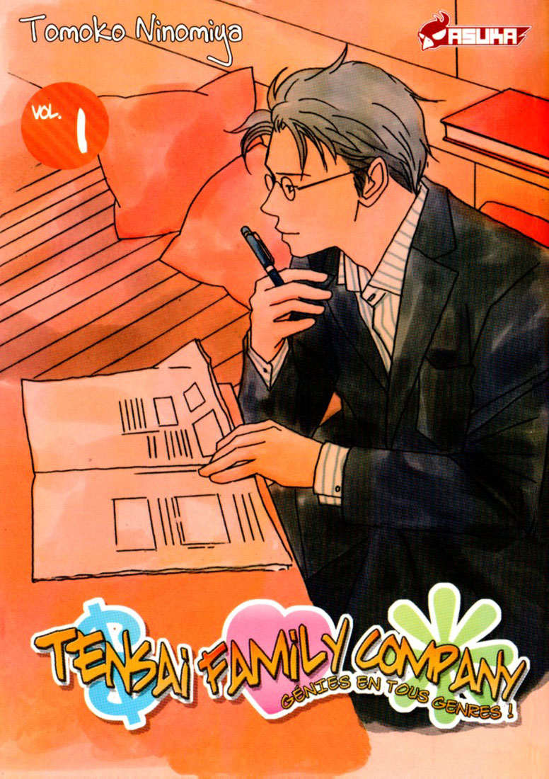 Tensai Family Company 第3页