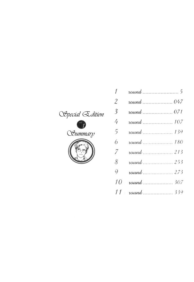 Tensai Family Company 第6页