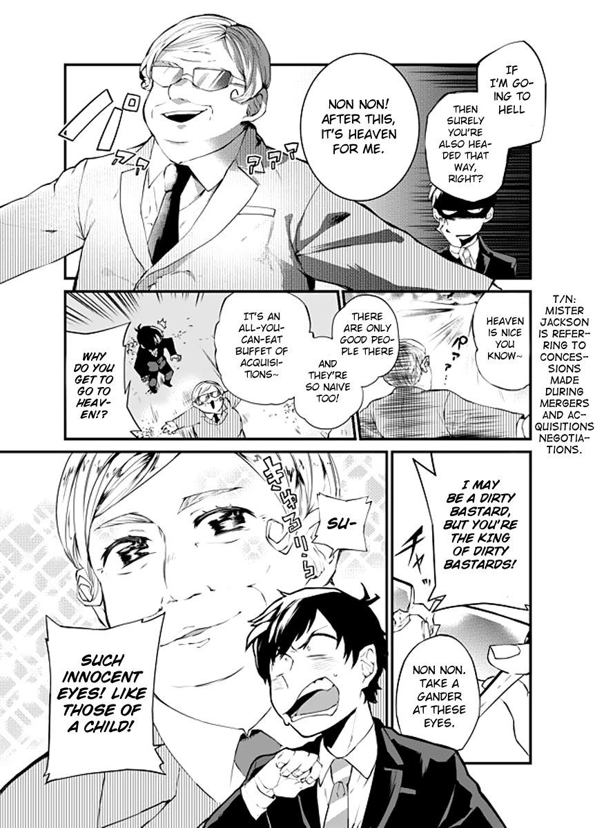 Dungeon Nursery My First Dungeon 第11页