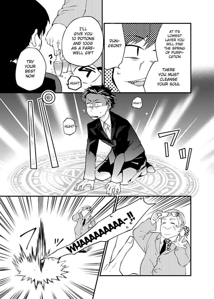 Dungeon Nursery My First Dungeon 第13页