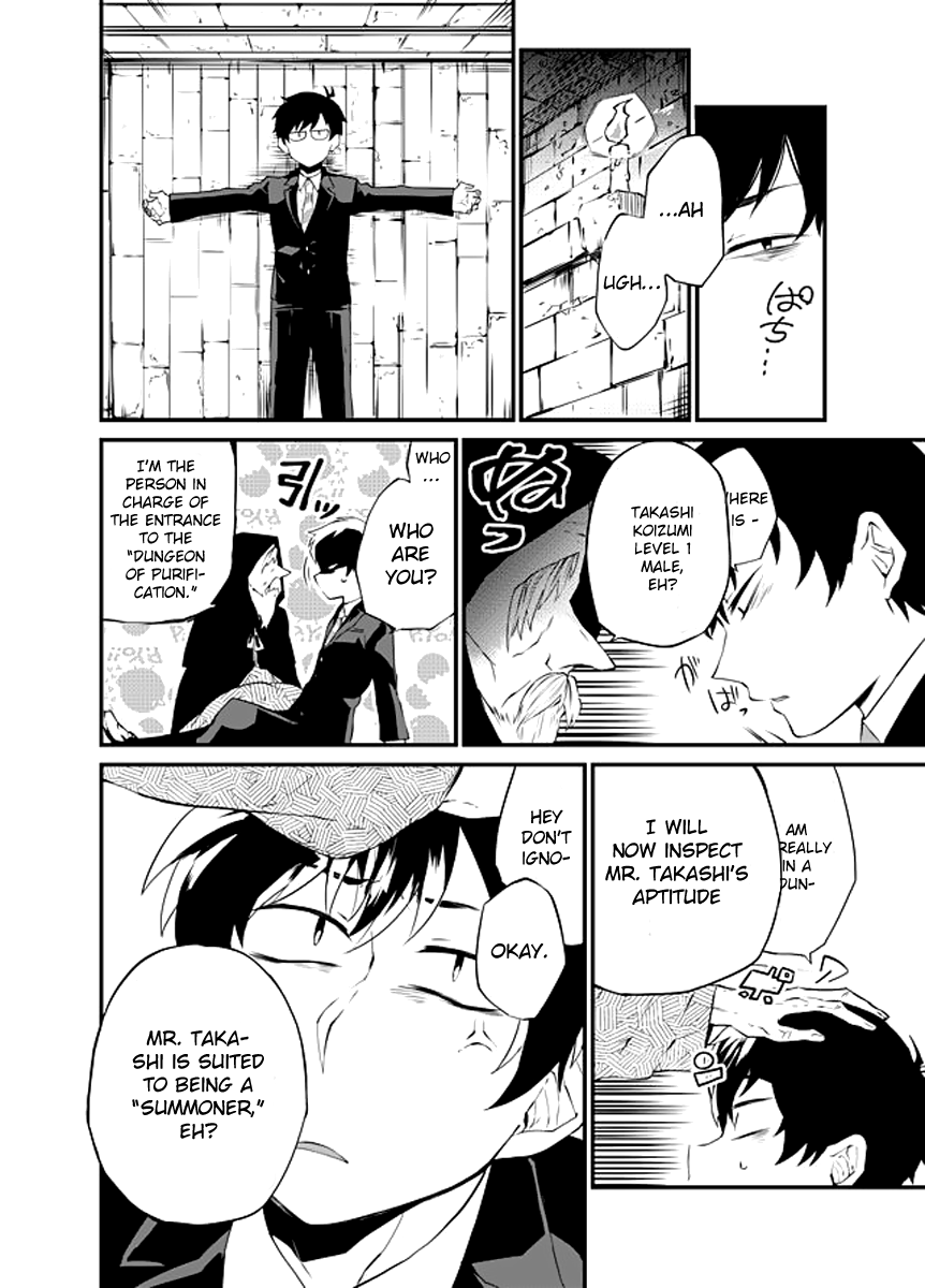 Dungeon Nursery My First Dungeon 第14页