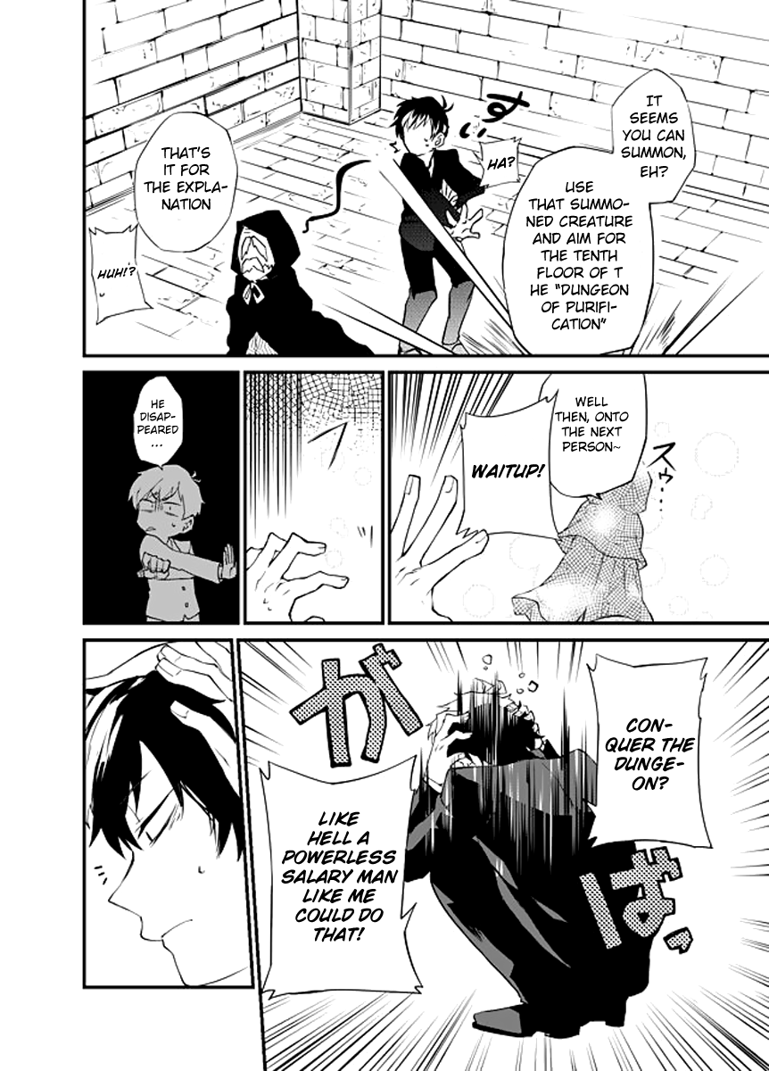 Dungeon Nursery My First Dungeon 第16页
