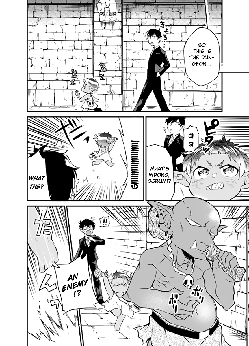Dungeon Nursery My First Dungeon 第22页