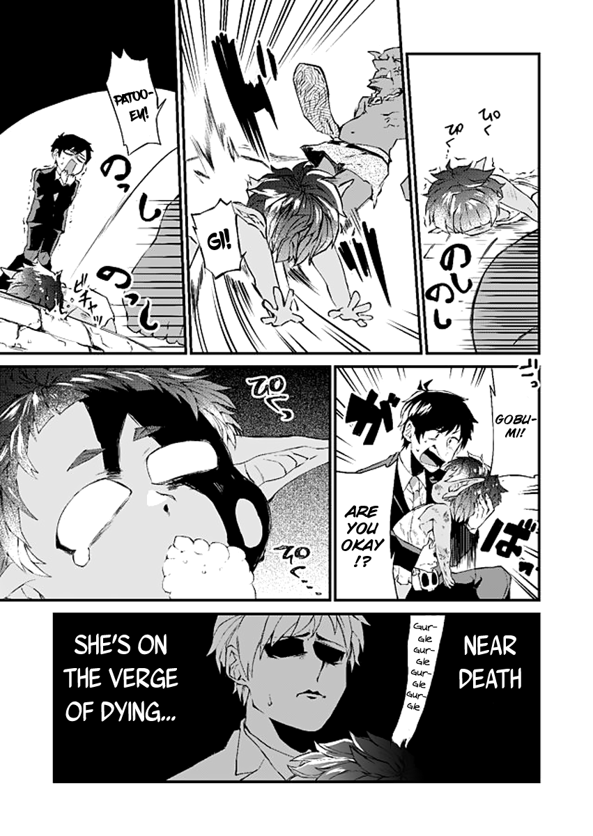 Dungeon Nursery My First Dungeon 第25页