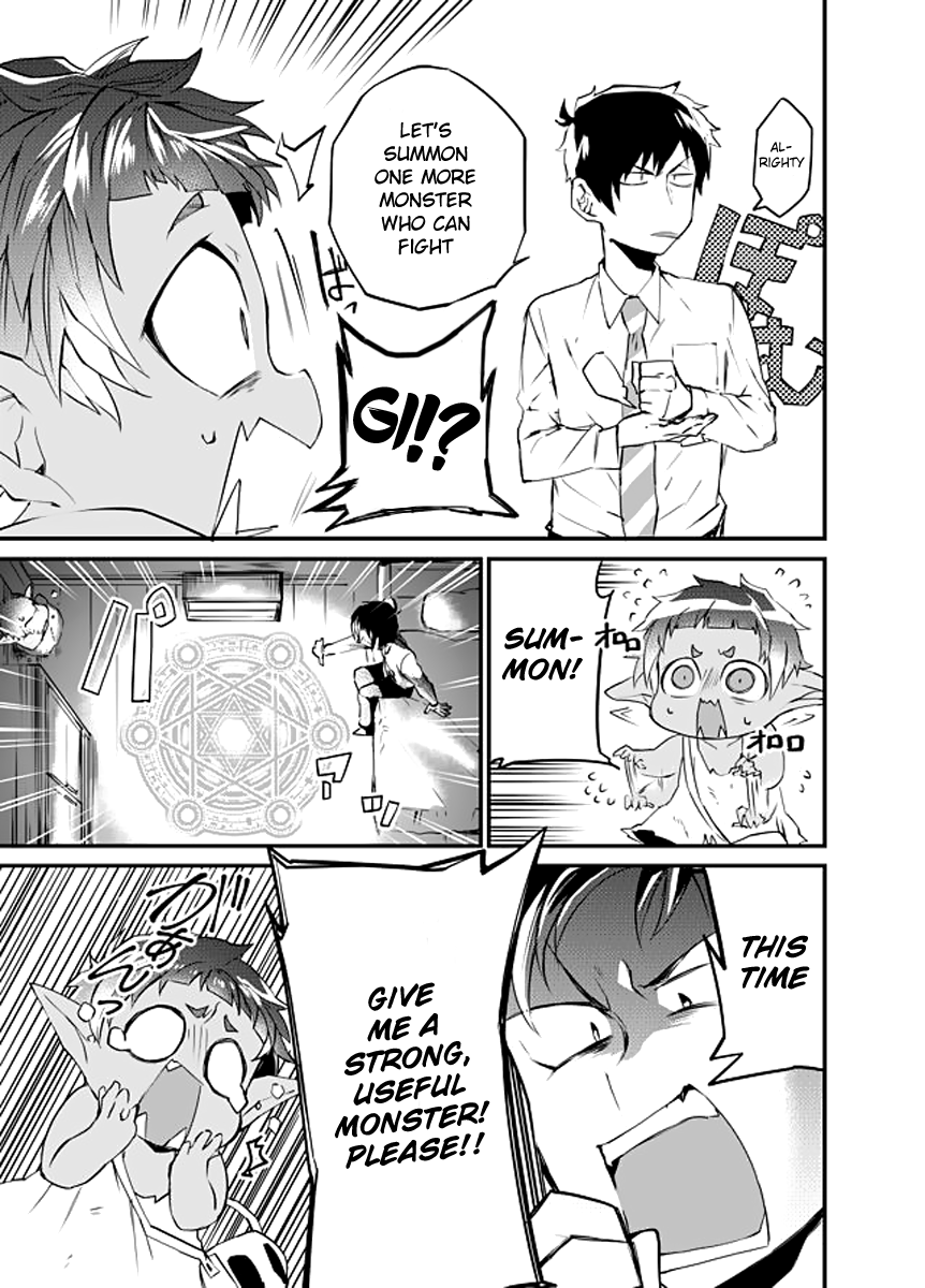 Dungeon Nursery My First Dungeon 第29页