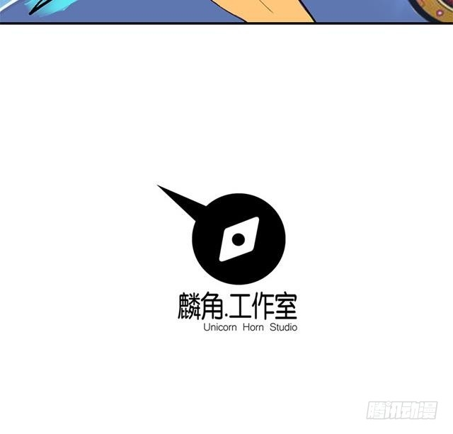 A Legend of the Wind Abandoned by lover 第17页