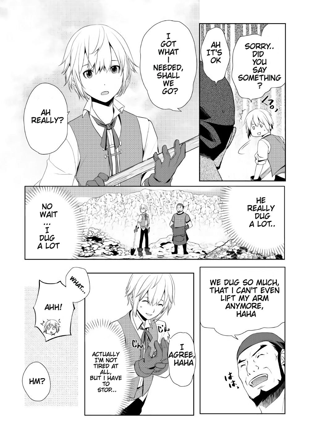Izure Saikyou no Renkinjutsushi? Vol. 1 Ch. 2.2 第1页