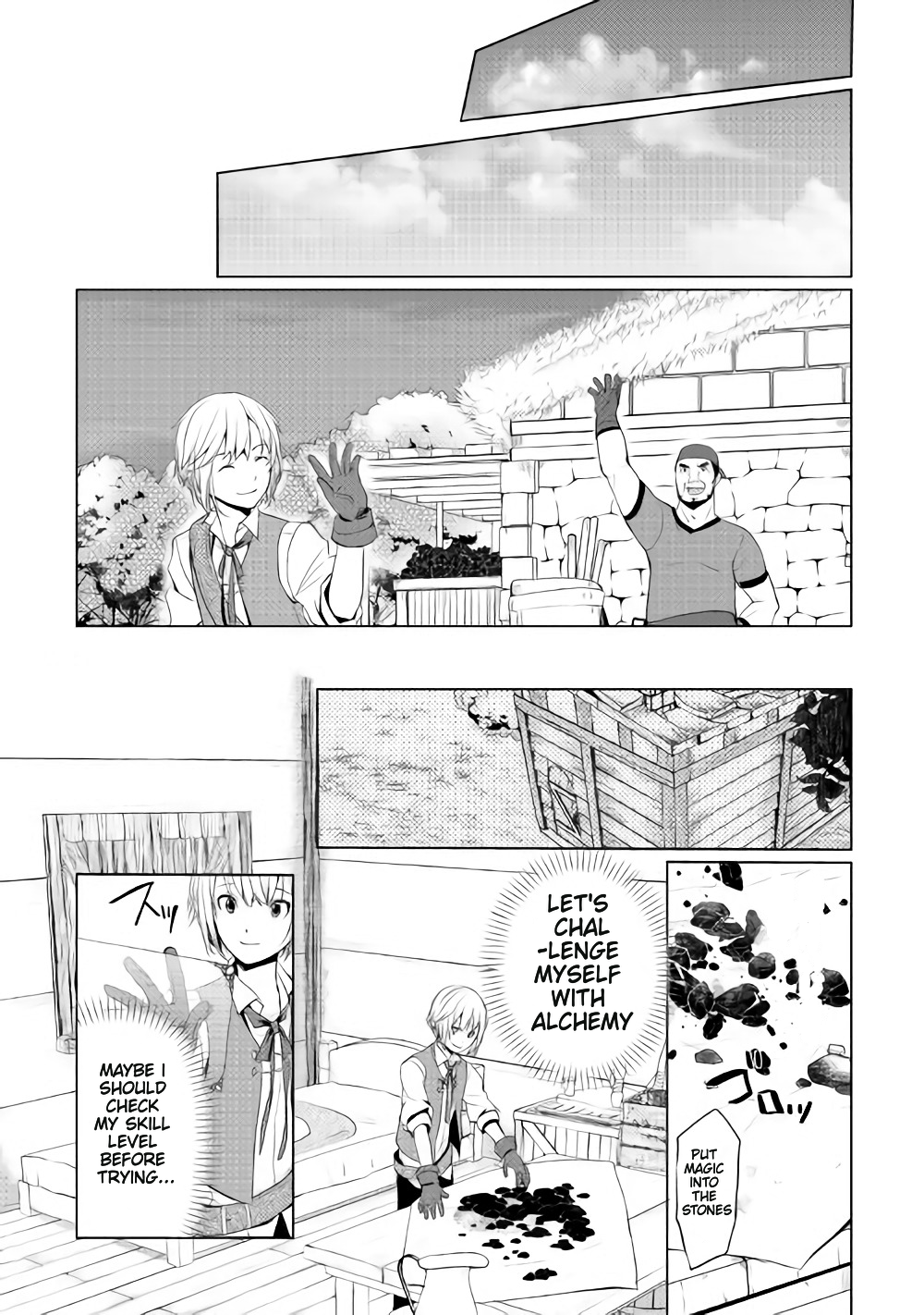 Izure Saikyou no Renkinjutsushi? Vol. 1 Ch. 2.2 第7页
