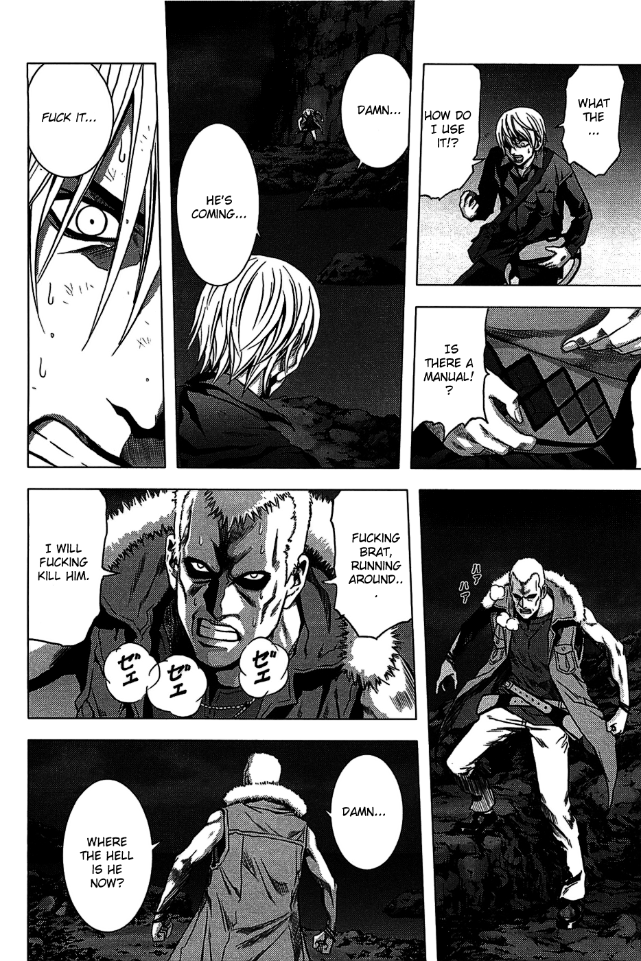 BTOOOM! Boundary 第17页