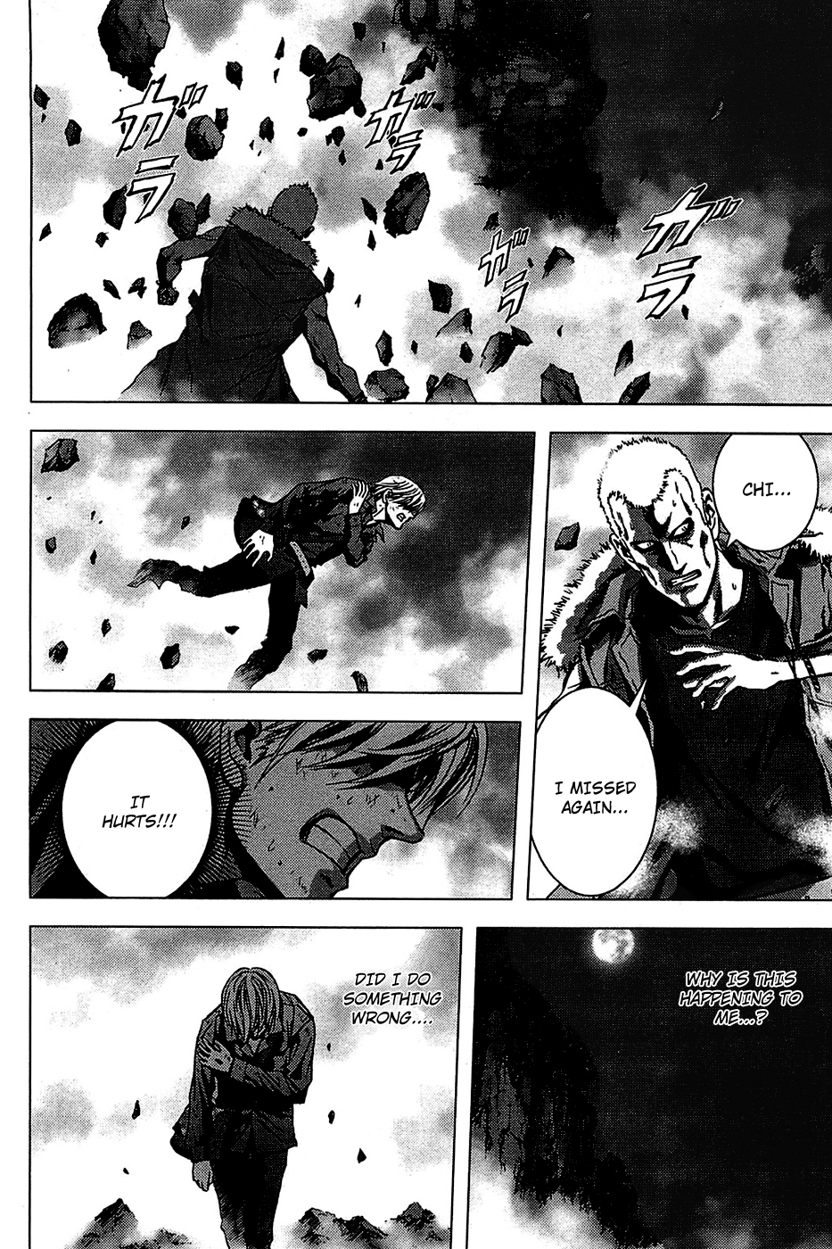 BTOOOM! Boundary 第23页