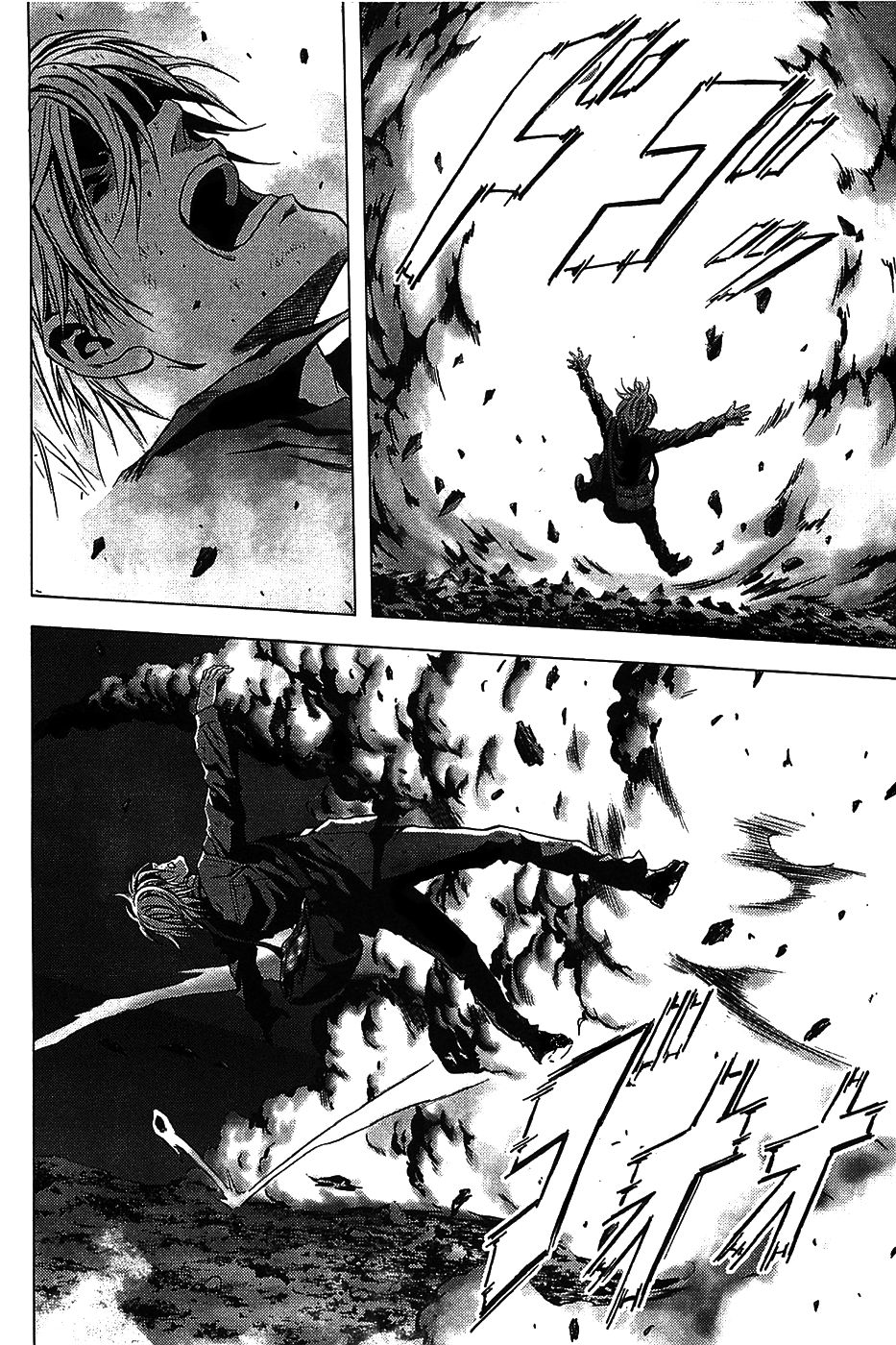 BTOOOM! Boundary 第25页