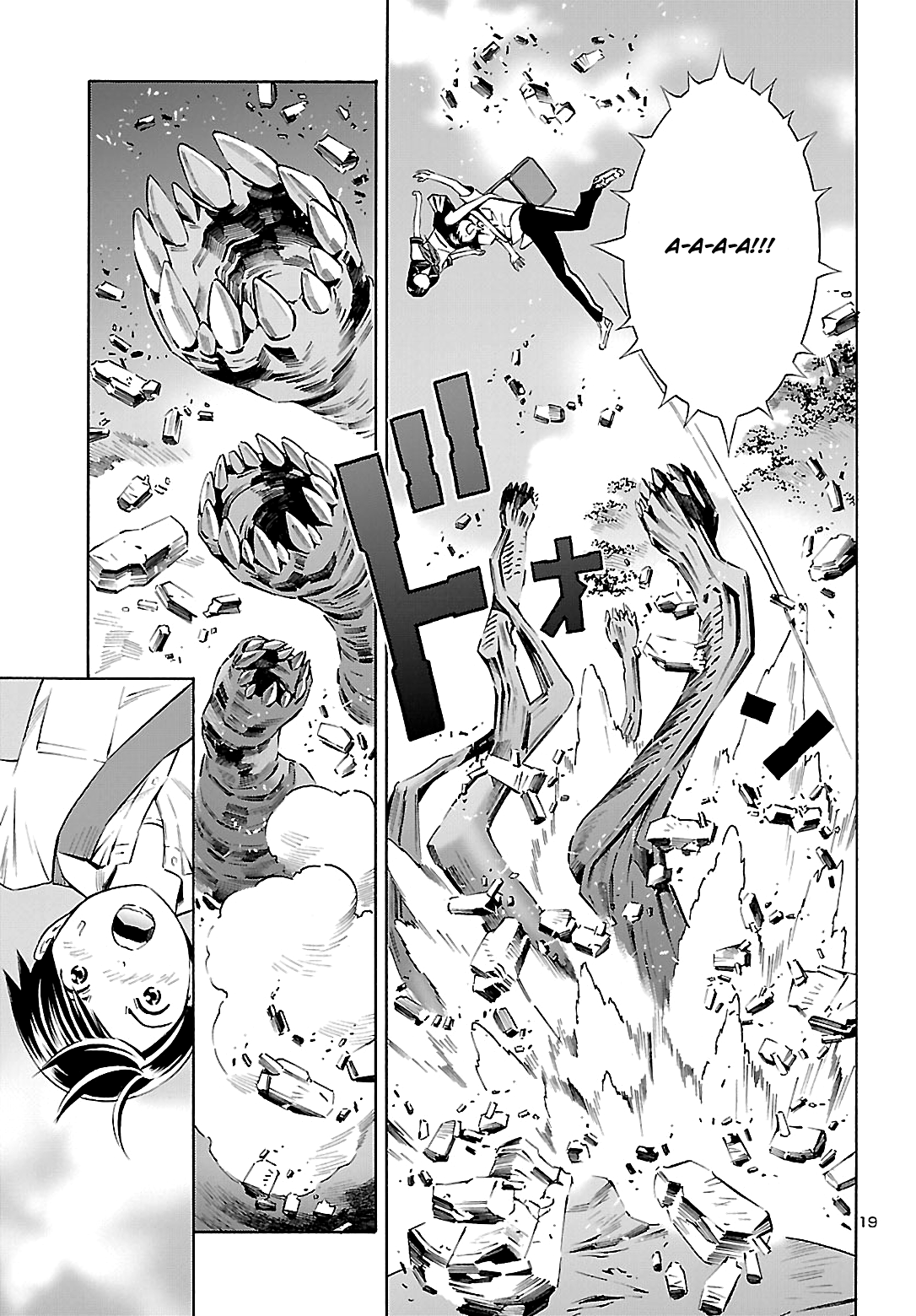 24-ku no Hanako-san Знакомство с 24-м районом 第20页