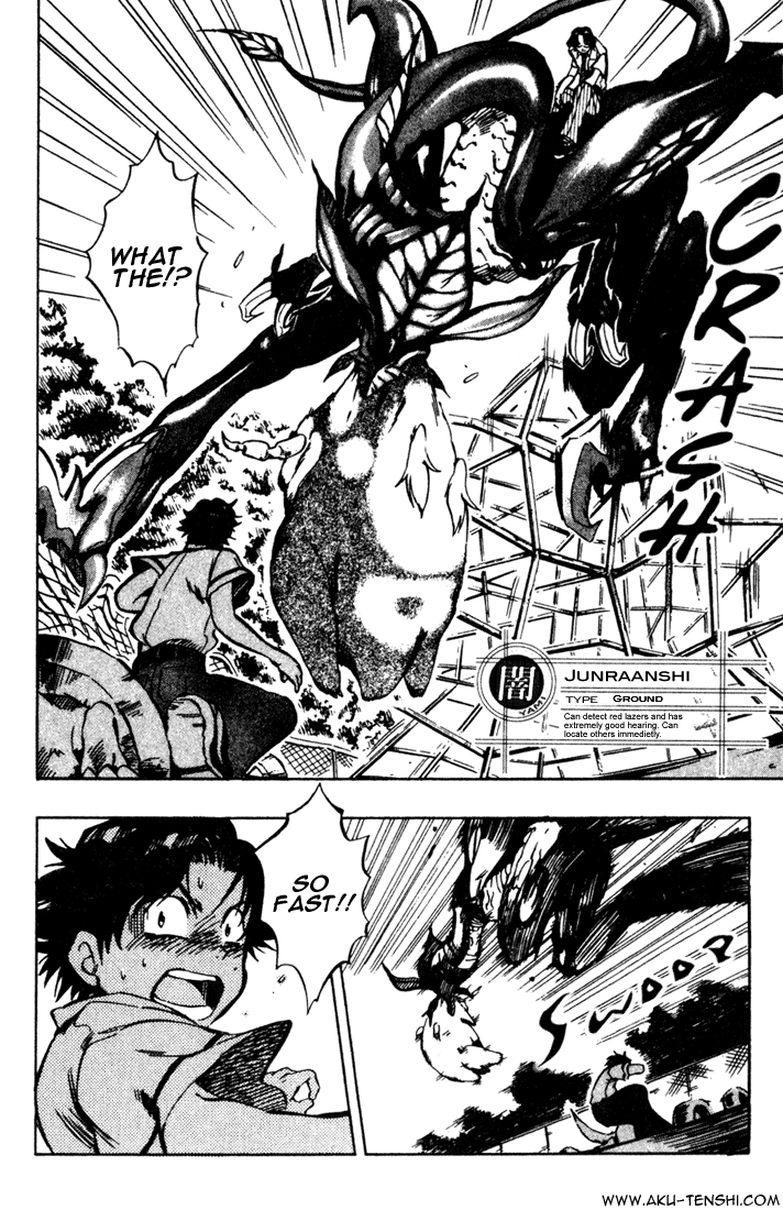 Dragon Drive Dive!! 第23页