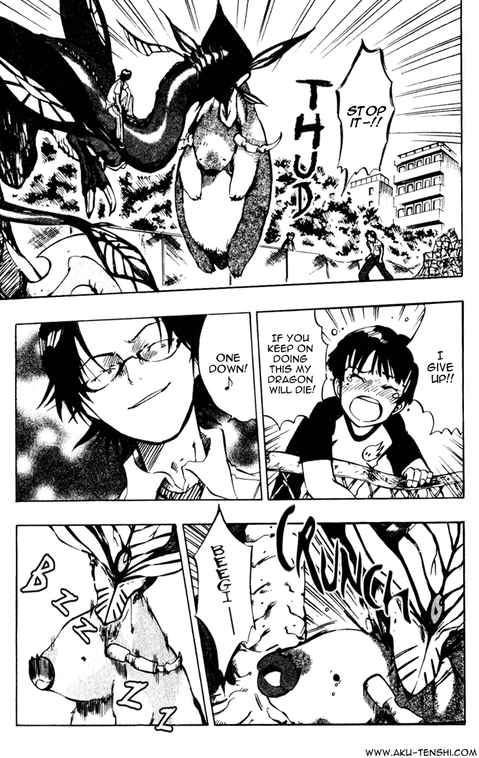 Dragon Drive Dive!! 第24页