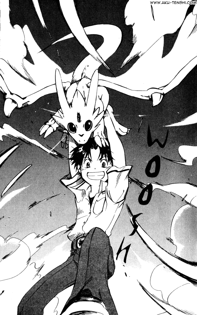 Dragon Drive Dive!! 第44页
