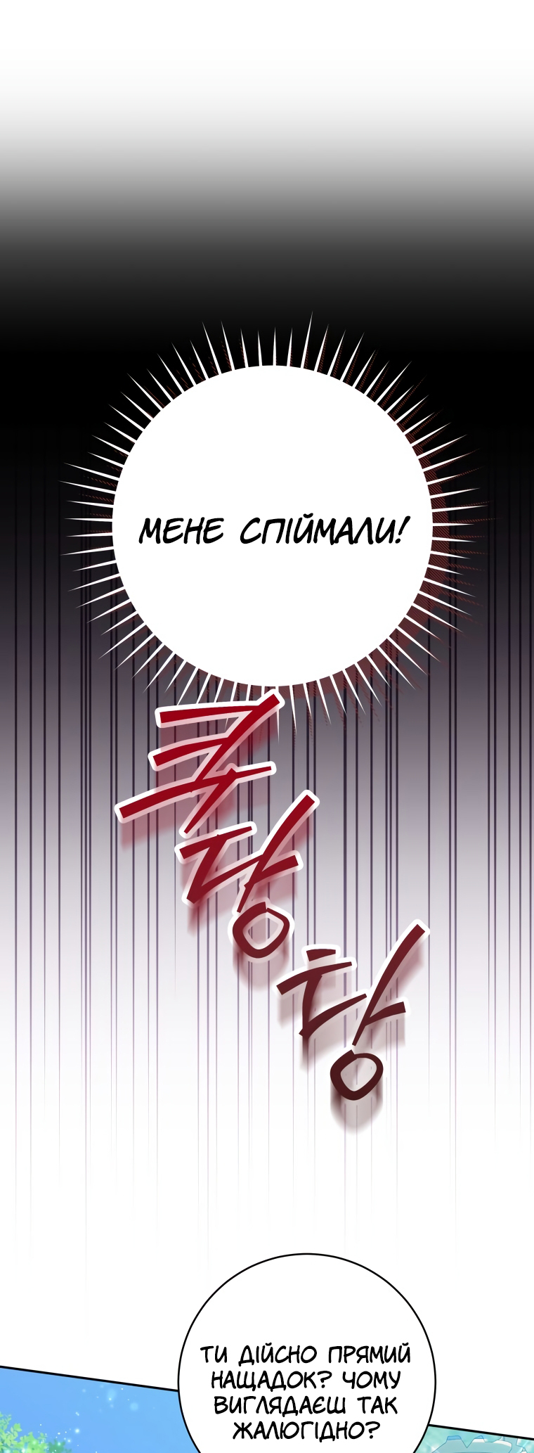 'Cause Calypso Can Vol. 1 Ch. 3 第21页