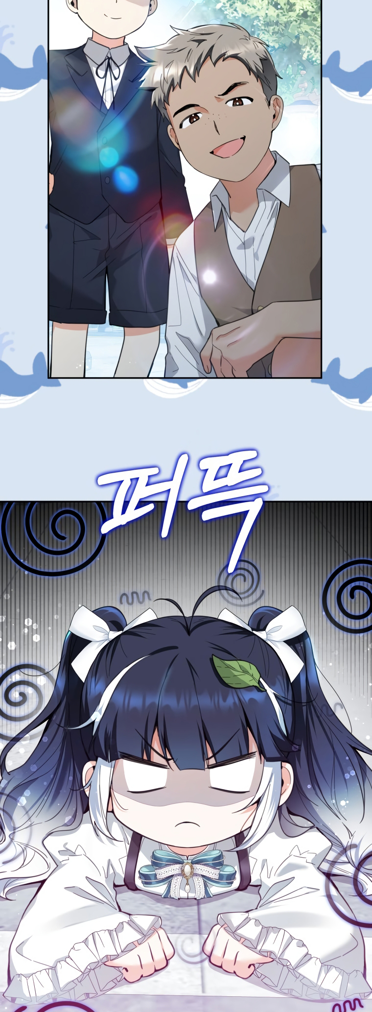 'Cause Calypso Can Vol. 1 Ch. 3 第23页