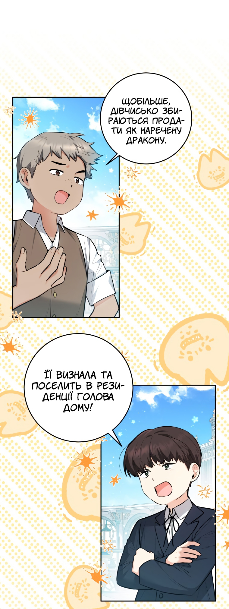 'Cause Calypso Can Vol. 1 Ch. 3 第9页