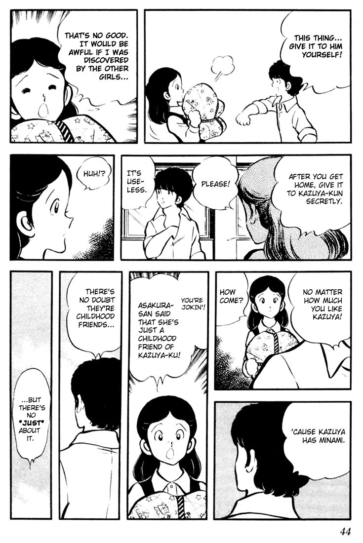 Touch Just a Childhood Friend 第12页