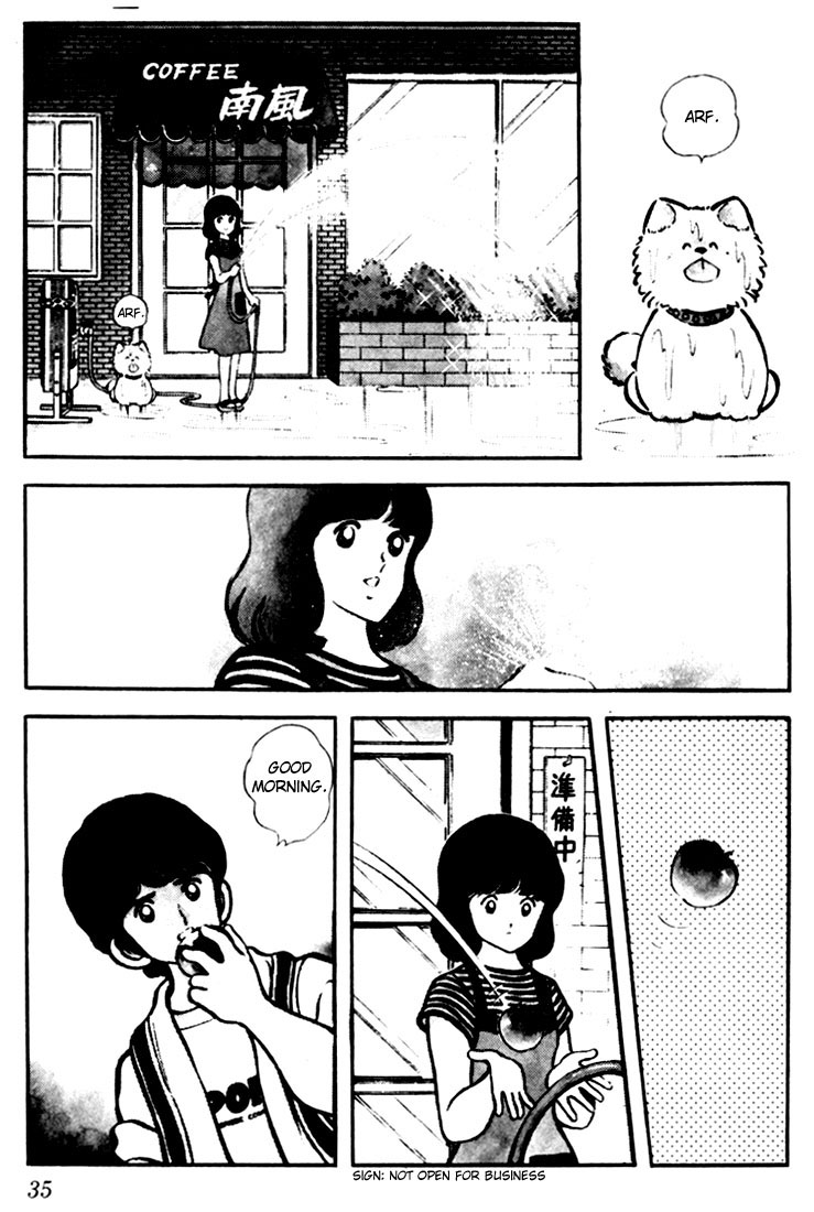 Touch Just a Childhood Friend 第3页