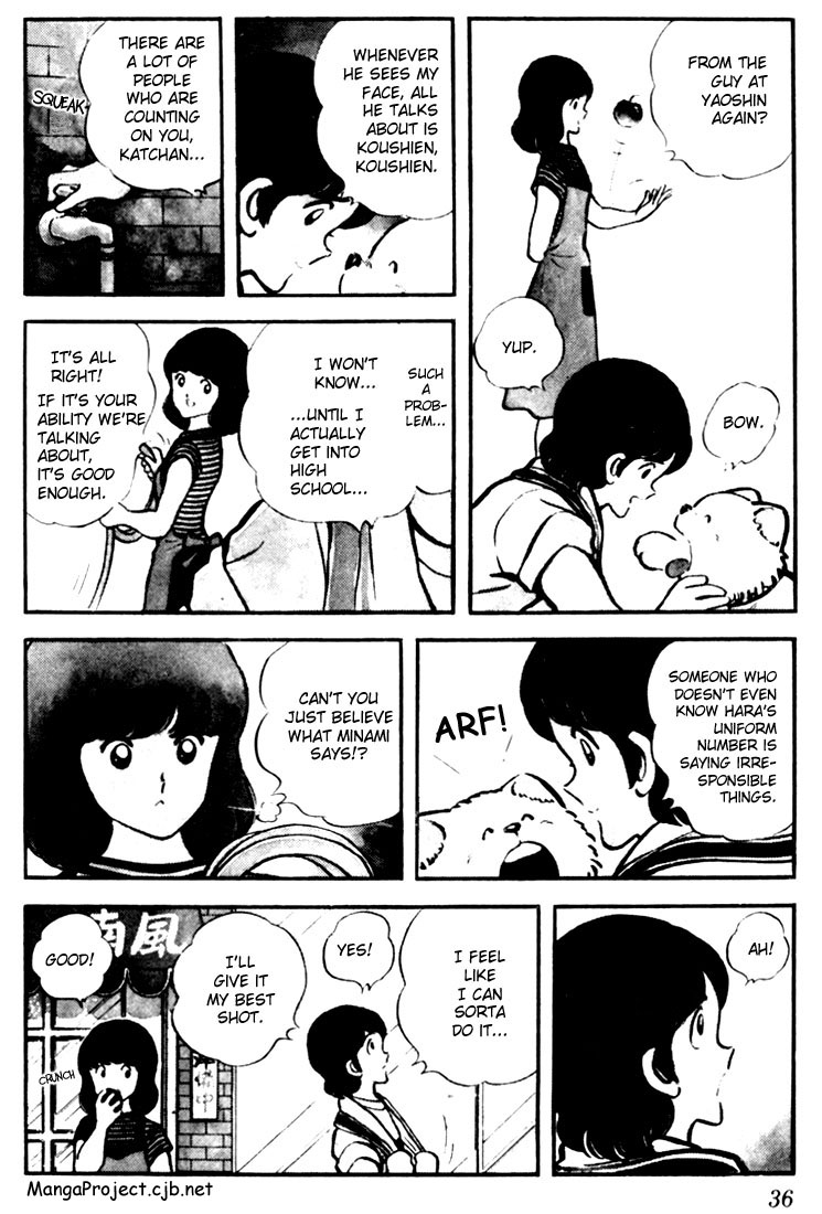 Touch Just a Childhood Friend 第4页