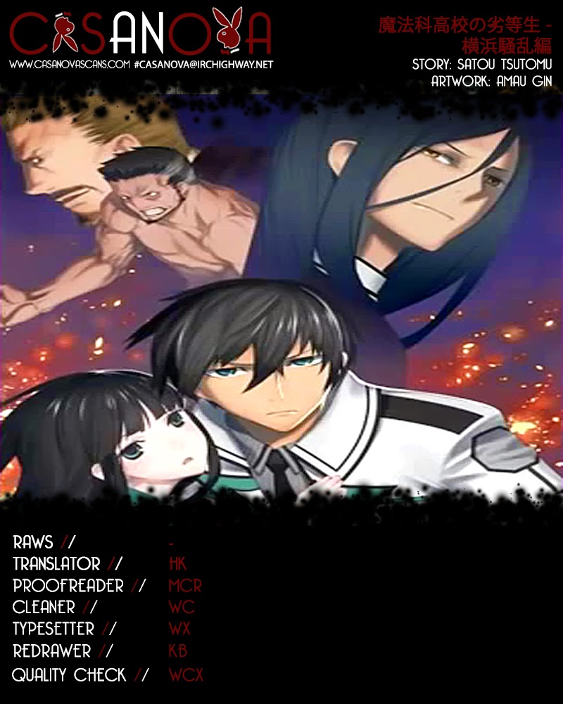 Mahouka Koukou no Rettousei - Yokohama Souran-hen 第1页