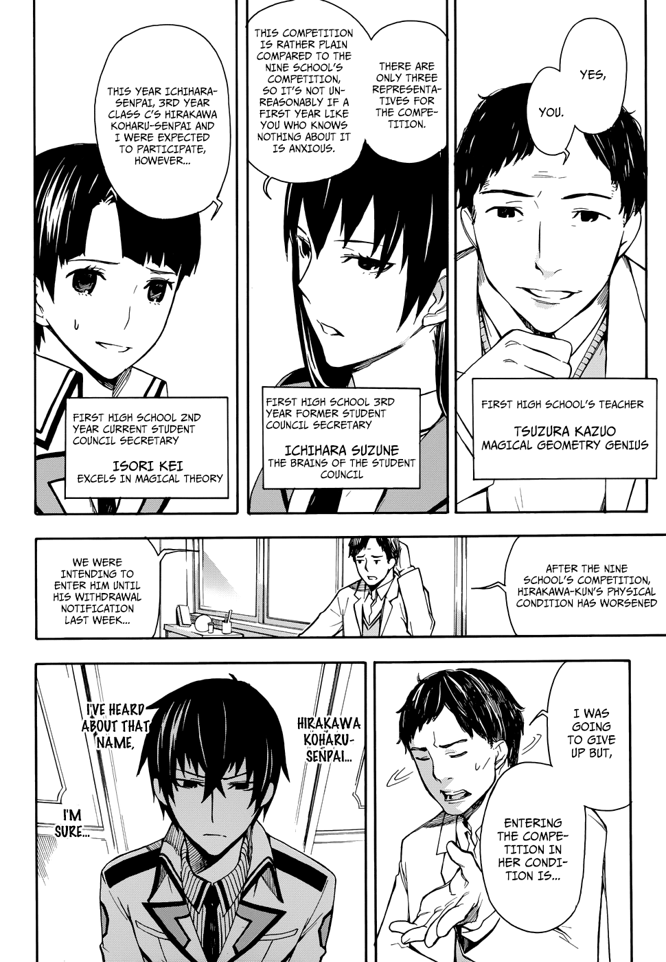 Mahouka Koukou no Rettousei - Yokohama Souran-hen The Summoning 第36页