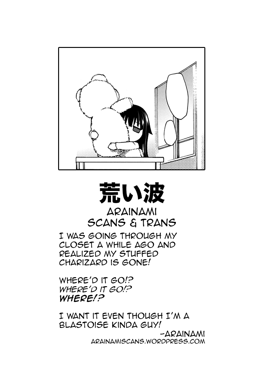 Seeking for Death Vol. 1 Ch. 2 第1页
