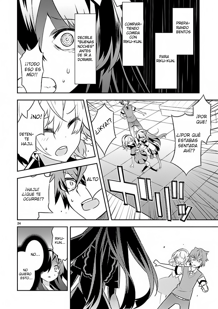 Seeking for Death Vol. 1 Ch. 2 第26页