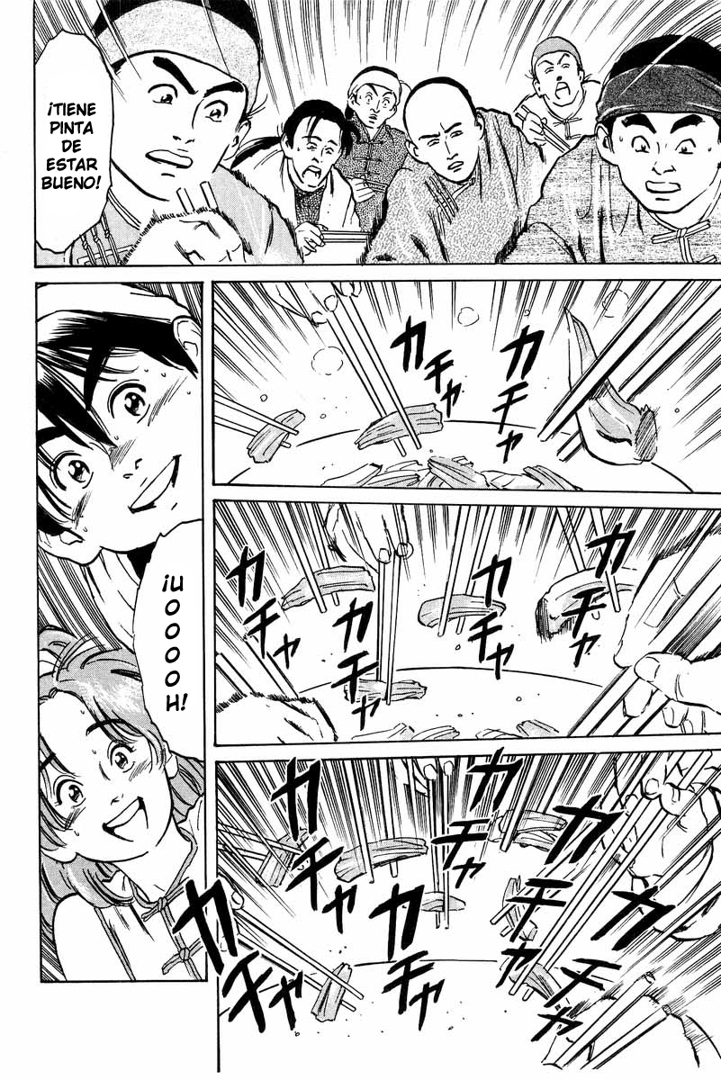 Cooking Master Boy El hombre sabio encuentra alegría en el agua 第11页