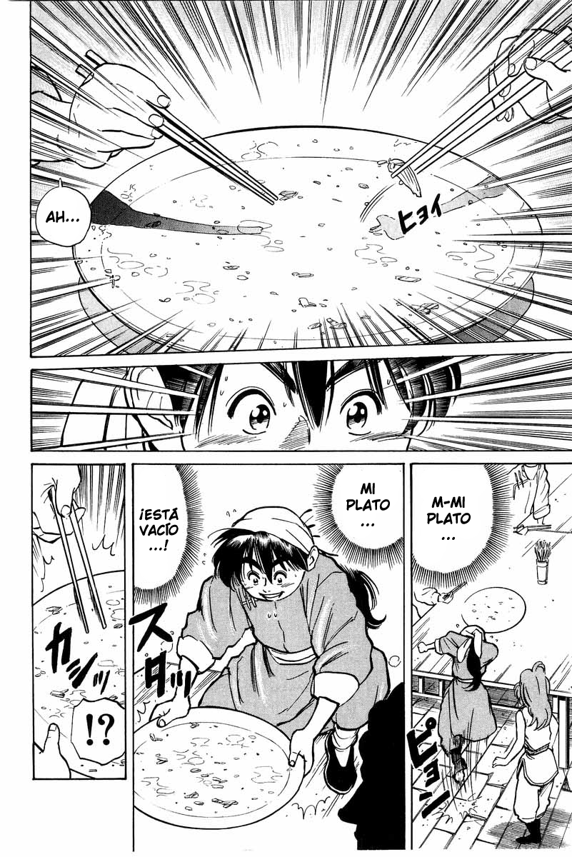 Cooking Master Boy El hombre sabio encuentra alegría en el agua 第13页